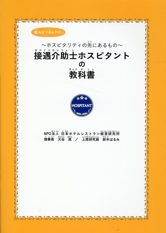 ピタントの通販・価格比較 - 価格.com