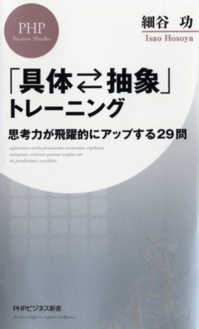 TOWER RECORDS ONLINE㤨ֺë/ֶΡݡץȥ졼˥ ׹ϤŪ˥åפ29 PHPӥͥ 415[9784569845999]פβǤʤ1,133ߤˤʤޤ