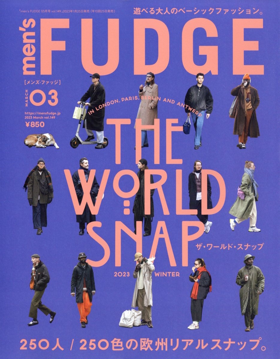 FUDGE 11月号 & men's FUDGE 12月号 セット Review | 『FUDGE』2022年11月号 + 『men's FUDGE』2022年12月号