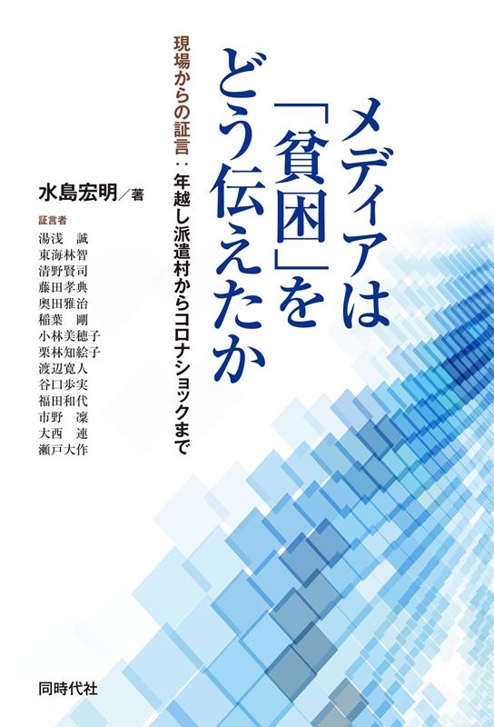 繨/ǥϡϺפɤ 줫ξڸǯۤɸ¼饳ʥåޤ[9784886839381]