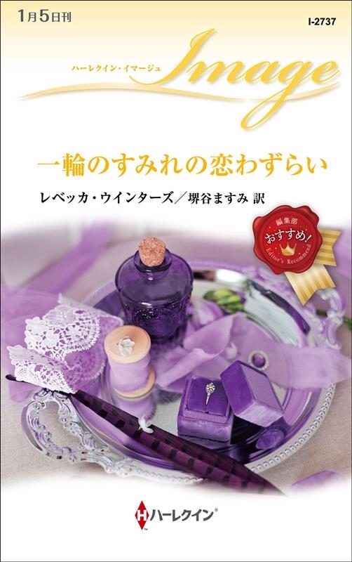 TOWER RECORDS ONLINE㤨֥٥å󥿡/ؤΤߤ鷺餤 ϡ쥯󡦥ޡ I 2737[9784596756411]פβǤʤ740ߤˤʤޤ