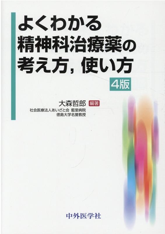 TOWER RECORDS ONLINE㤨翹ůϺ/褯狼ʼιͤ,Ȥ 4[9784498129733]פβǤʤ4,180ߤˤʤޤ