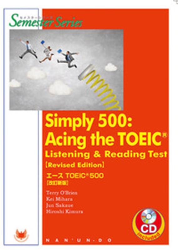 Terry O'Brien/TOEIC500  Simply500Acing the TOEIC(Revised Editio Semester series[9784523185253]