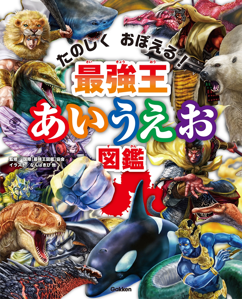 [Ƕ޴]/Ƕ޴[9784052057038]