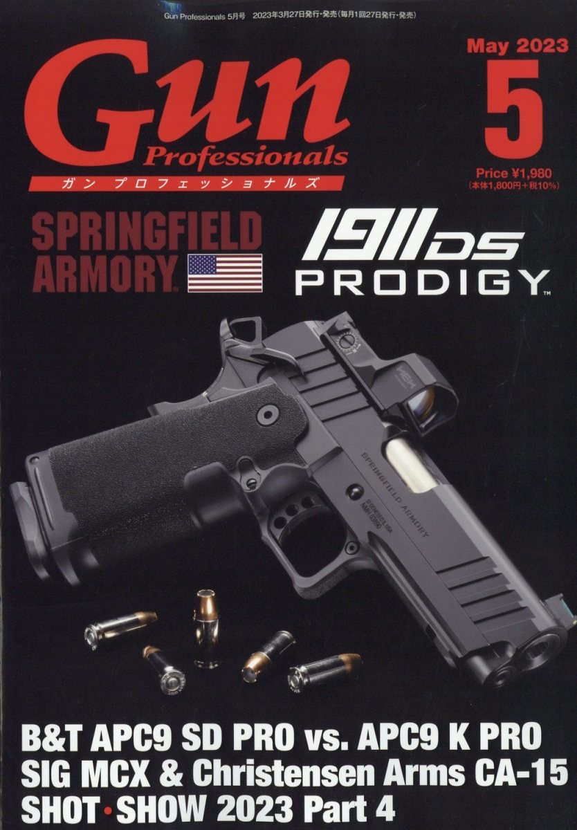 dショッピング |月刊 Gun Professionals (ガン・プロフェッショナルズ) 2023年 05月号 [雑誌] Magazine |  カテゴリ：音楽 その他の販売できる商品 | タワーレコード (0085686623)|ドコモの通販サイト