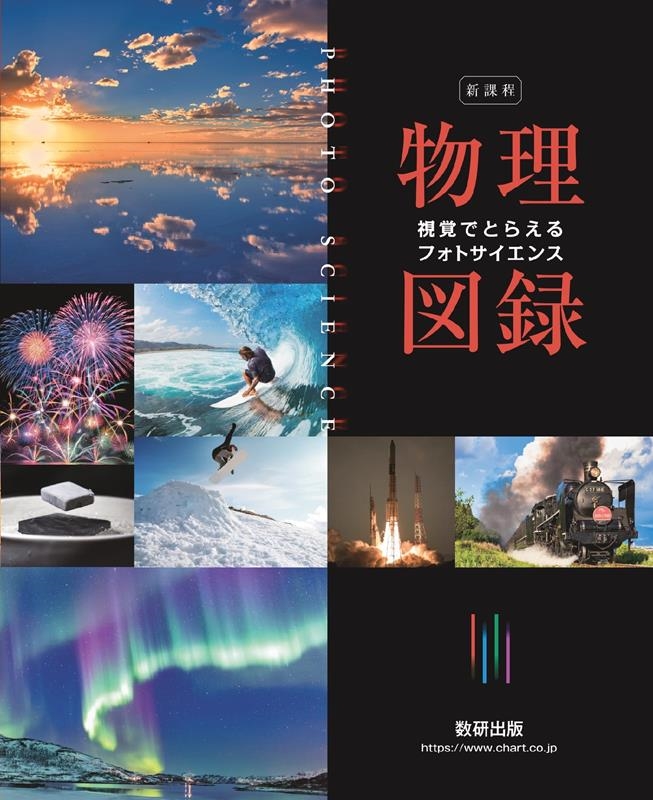 TOWER RECORDS ONLINE㤨ֿǳ/եȥʪϿ  ФǤȤ館[9784410265143]פβǤʤ968ߤˤʤޤ