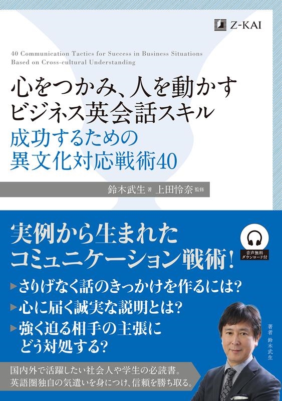 人を動かすの人気商品・通販・価格比較 - 価格.com