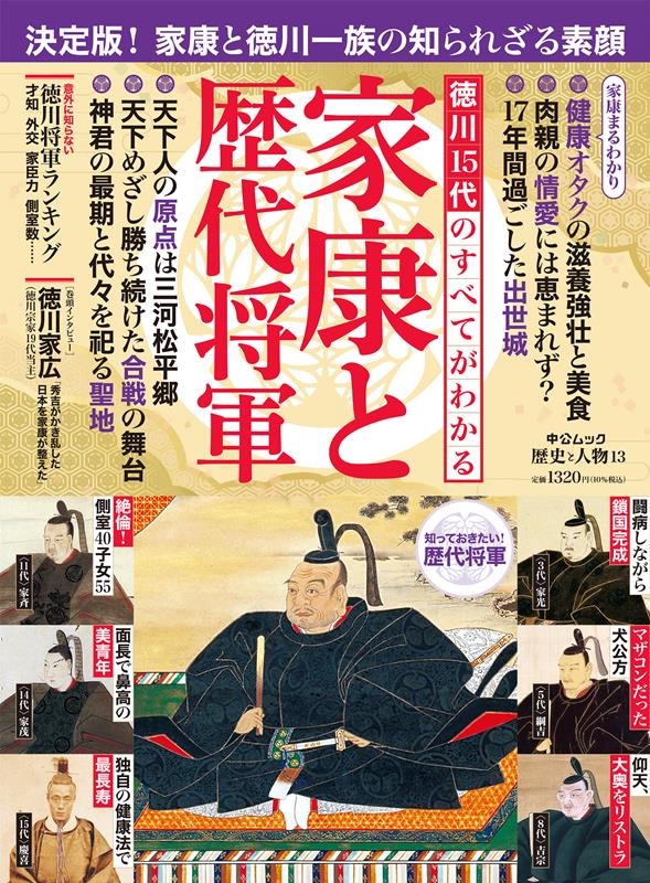 /15Τ٤Ƥ狼ȹ徭 å[9784128001477]