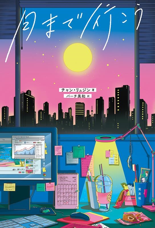 TOWER RECORDS ONLINE㤨֥󡦥奸/ޤǹԤ[9784334915100]פβǤʤ1,980ߤˤʤޤ