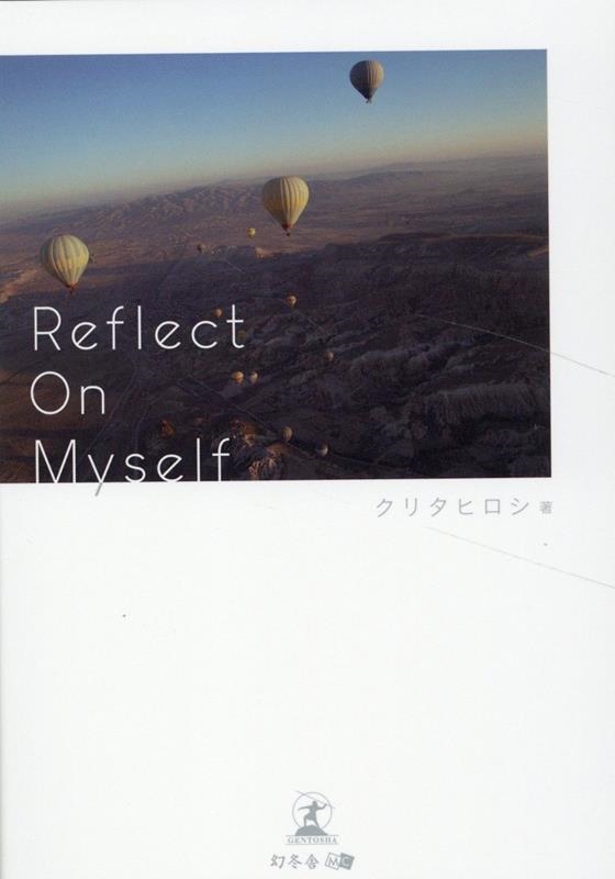 TOWER RECORDS ONLINE㤨֥꥿ҥ/Reflect On Myself[9784344944251]פβǤʤ880ߤˤʤޤ