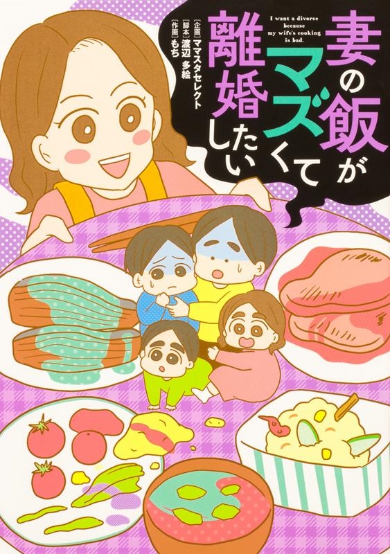 TOWER RECORDS ONLINE㤨֥ޥޥ쥯/ʤӤޥΥ[9784047372214]פβǤʤ1,320ߤˤʤޤ