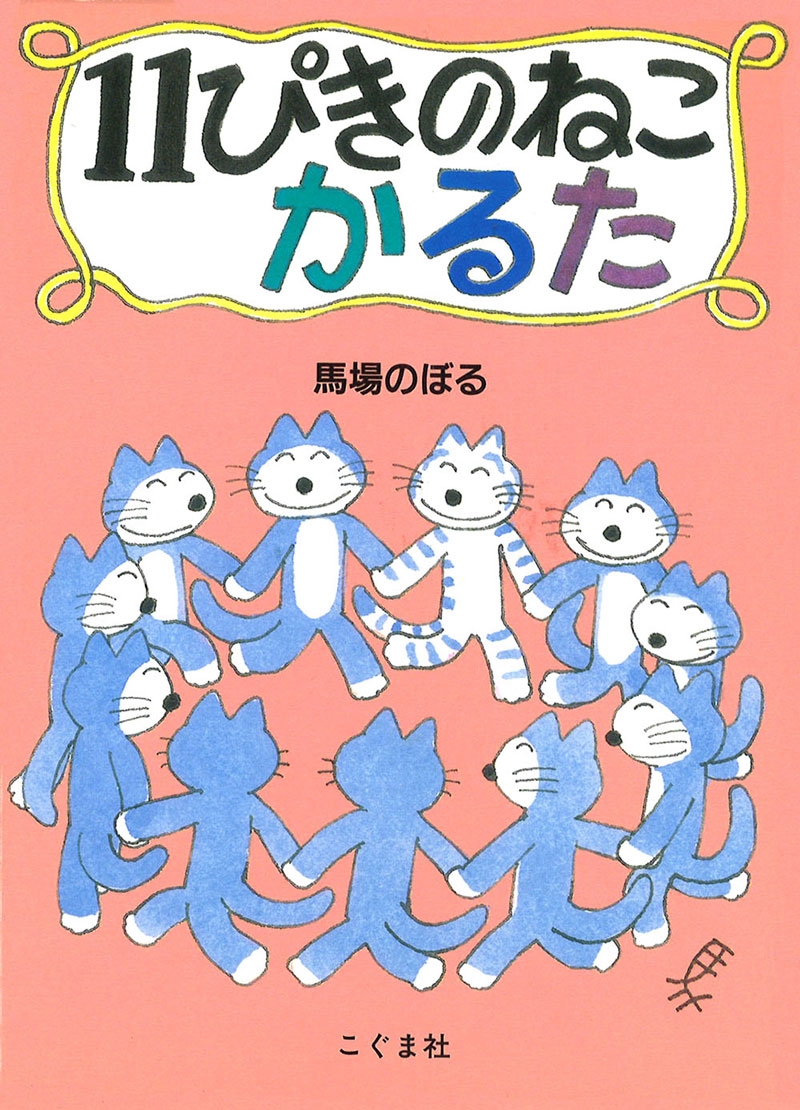 激録馬場と猪木 第11巻 51C1KYQ1EJL._UF350,350_QL50_.jpg