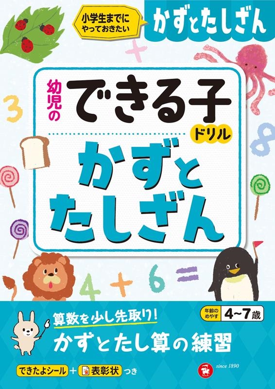 dショッピング | 『研究』で絞り込んだ通販できる商品一覧 | ドコモの