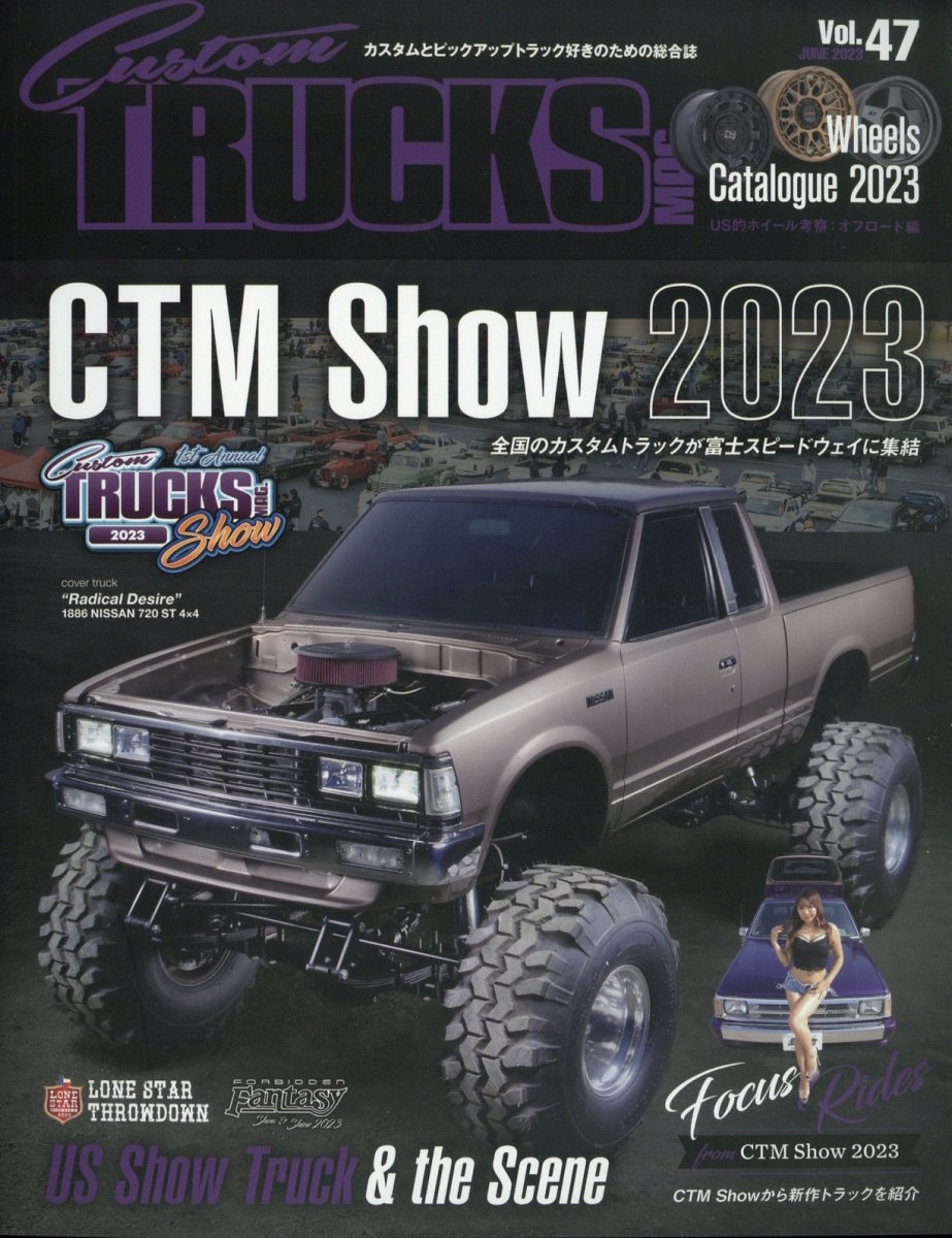 Custom TRUCKS MAG.(カスタムトラックスマグ) 2023年 06月号 [雑誌]