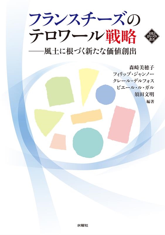 フランス 雑誌の人気商品・通販・価格比較 - 価格.com