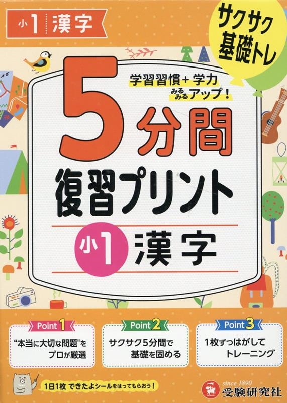 TOWER RECORDS ONLINE㤨־ض鸦/5ʬץȾ1 åȥ![9784424626800]פβǤʤ660ߤˤʤޤ