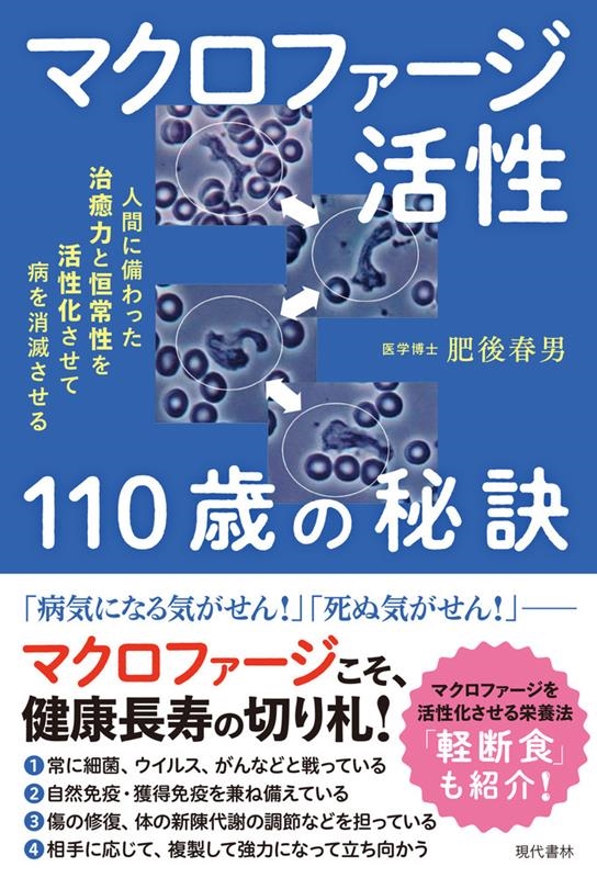 TOWER RECORDS ONLINE㤨/ޥե 110Ф ʹ֤äϤȹ¤Ǥ[9784774519685]פβǤʤ1,540ߤˤʤޤ