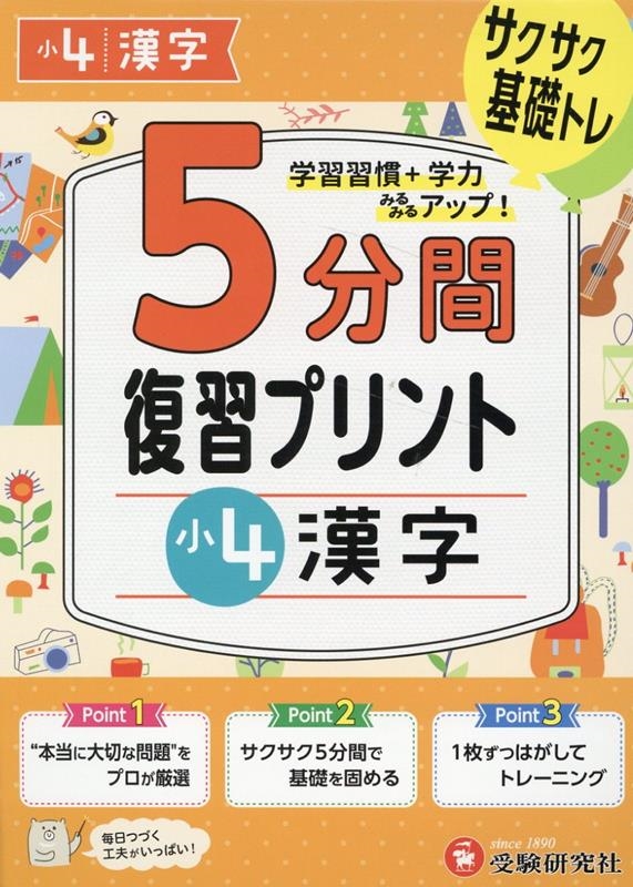 TOWER RECORDS ONLINE㤨־ض鸦/5ʬץȾ4 åȥ![9784424626831]פβǤʤ660ߤˤʤޤ