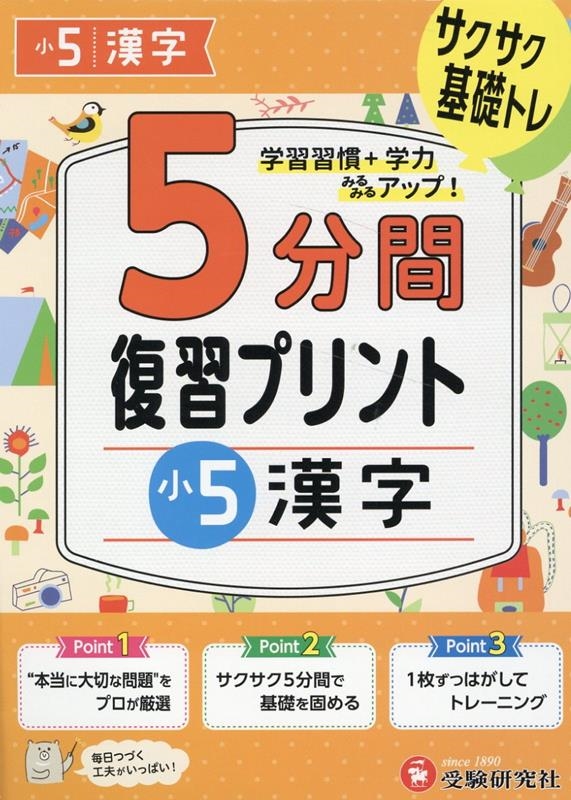 TOWER RECORDS ONLINE㤨־ض鸦/5ʬץȾ5 åȥ![9784424626848]פβǤʤ660ߤˤʤޤ