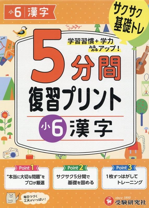 TOWER RECORDS ONLINE㤨־ض鸦/5ʬץȾ6 åȥ![9784424626855]פβǤʤ660ߤˤʤޤ