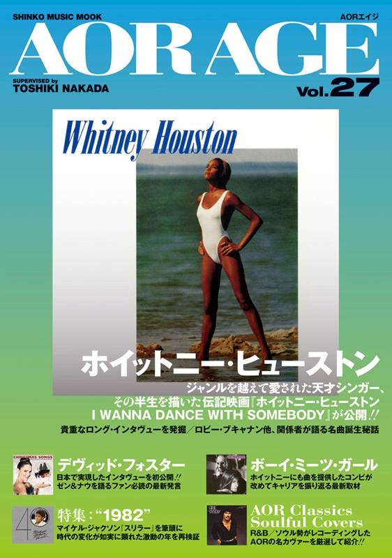 AOR AGE Vol.27 SHINKO MUSIC MOOK[9784401653089]