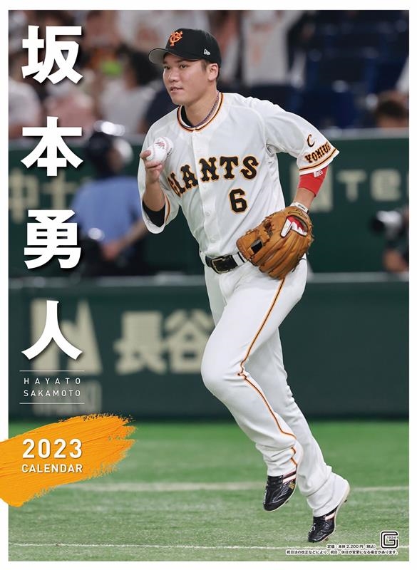 読売ジャイアンツ 巨人 坂本勇人ユニフォーム アンダーアーマーXL