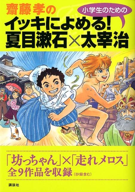 TOWER RECORDS ONLINE㤨ƣ/ƣΥåˤ! ΤβС˼[9784062175753]פβǤʤ1,265ߤˤʤޤ