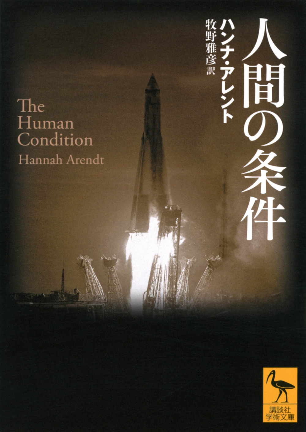 ϥʡ/ʹ֤ξ[9784065314272]