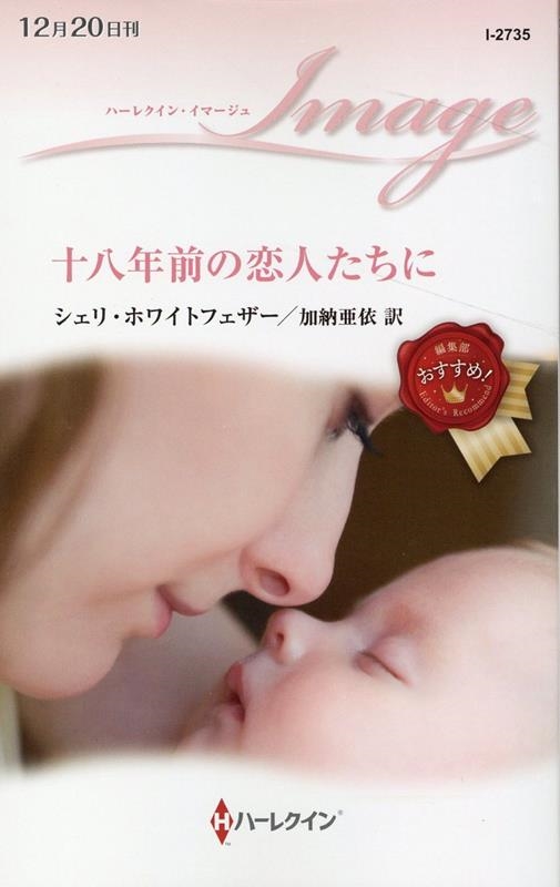 TOWER RECORDS ONLINE㤨֥ꡦۥ磻ȥե/Ȭǯͤ ϡ쥯󡦥ޡ I 2735[9784596756039]פβǤʤ740ߤˤʤޤ