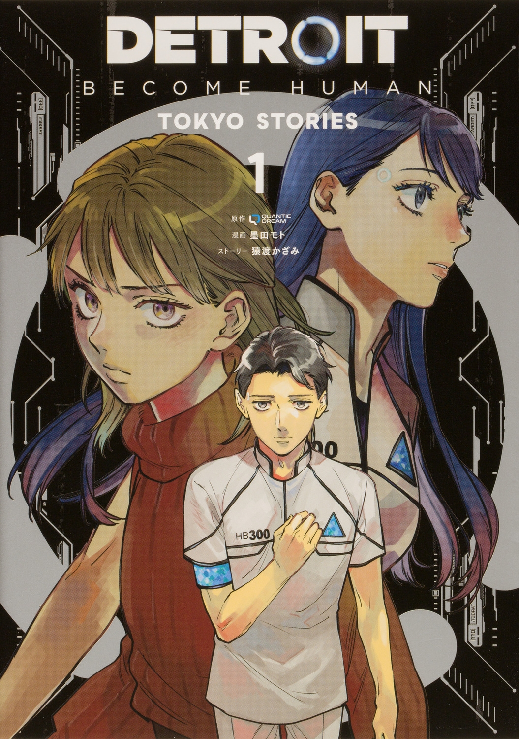 DETROIT:BECOME HUMAN-TOKYO STO BRIDGE COMICS DETROIT:BECOME HUMAN-TOKYO STO BRIDGE COMICS