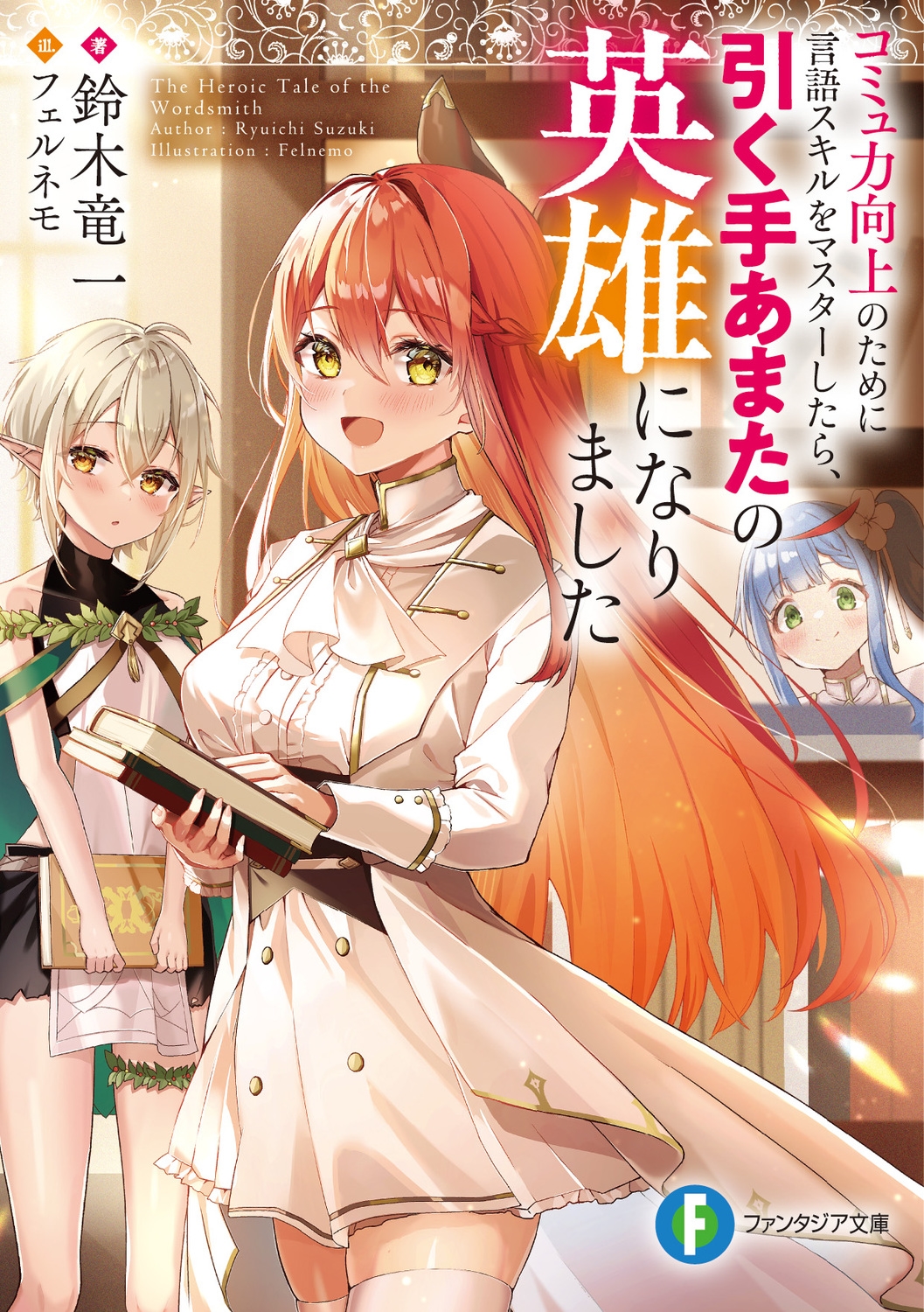 TOWER RECORDS ONLINE㤨ε/ߥϸΤ˸쥹ޥ顢ꤢޤαͺˤʤޤ (1[9784040748795]פβǤʤ726ߤˤʤޤ