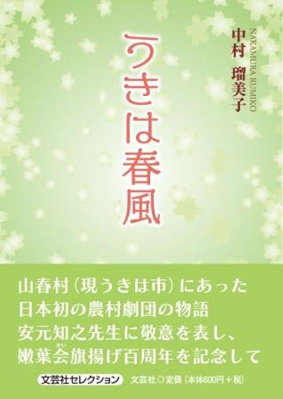 TOWER RECORDS ONLINE㤨¼/Ͻ ʸݼҥ쥯[9784286290607]פβǤʤ660ߤˤʤޤ