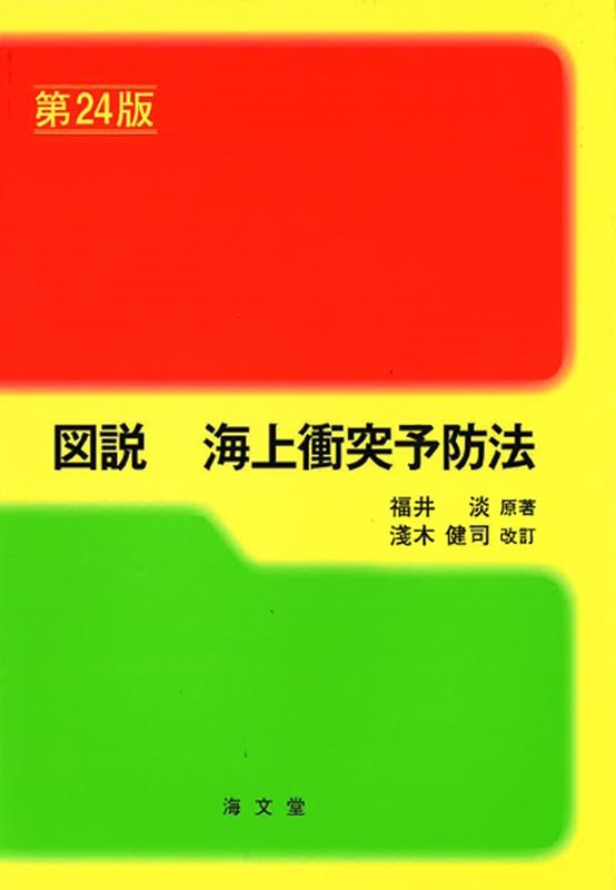 dショッピング | 『福井』で絞り込んだおすすめ順の通販できる商品一覧