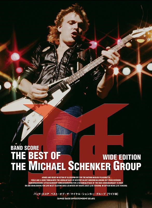 The Michael Schenker Group/ベスト・オブ・ザ・マイケル・シェンカー