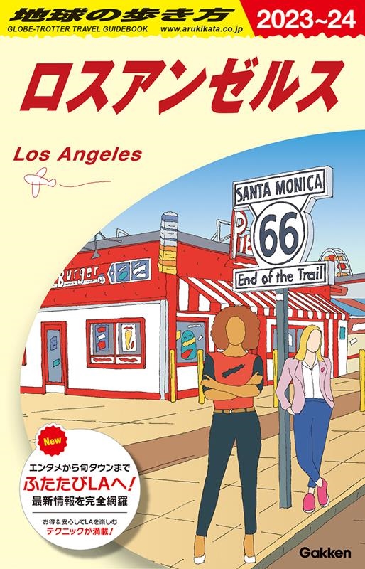 ϵ⤭Խ/ϵ⤭ B03 󥼥륹 (20232024)[9784058019818]