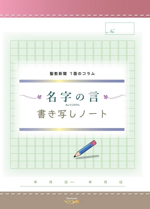 P@/̌ ʂm[g[9784871222068]