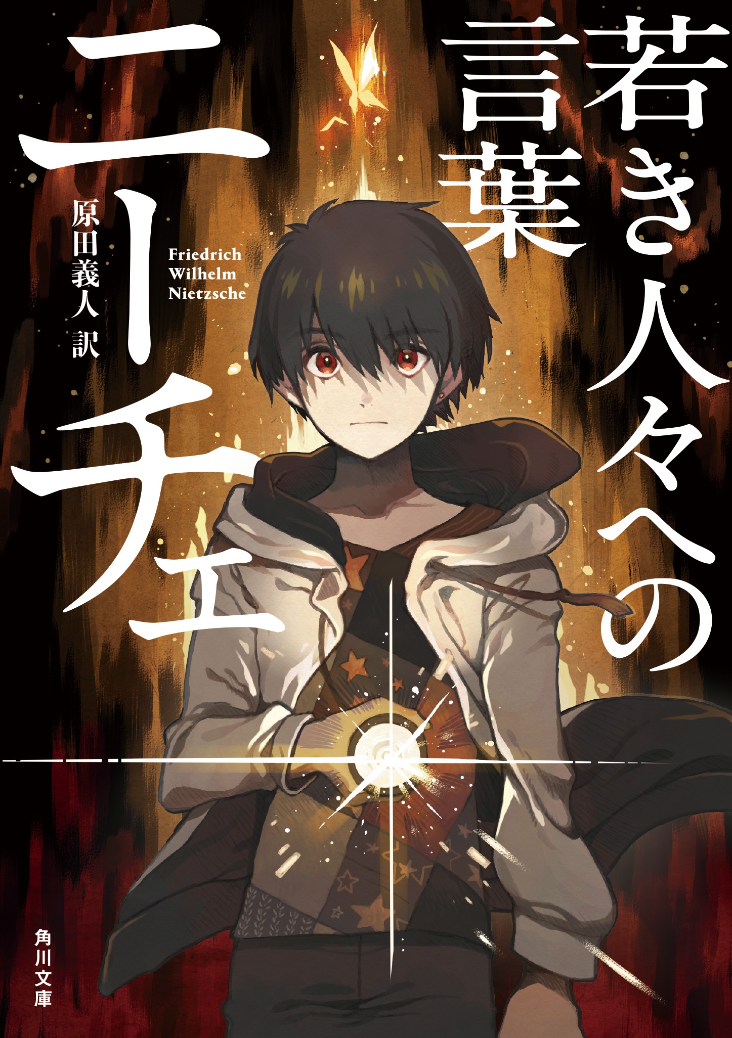 TOWER RECORDS ONLINE㤨֥ե꡼ɥҡإࡦˡ/㤭͡ؤθ[9784043015153]פβǤʤ836ߤˤʤޤ