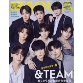 MAQUIA (マキア)プレミアム版 2023年 07月号 [雑誌] 集英社プレミアム