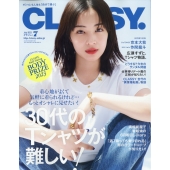 CLASSY. (クラッシィ) 2023年 07月号 [雑誌]
