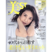 美ST (ビスト) 2023年 06月号 [雑誌]