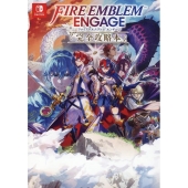 ファイアーエムブレム エンゲージ』オリジナルサウンドトラックが2024