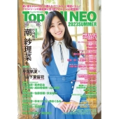 Top Yell NEO 2023 SUMMER Top Yell特別編集