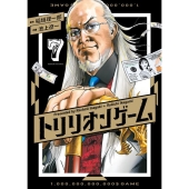 ドラマ『トリリオンゲーム』Blu-rayu0026DVD BOXが2024年3月15日発売 - TOWER RECORDS ONLINE