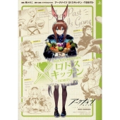 大人気スマホRPG『アークナイツ』 × TOWER RECORDS CAFEコラボが