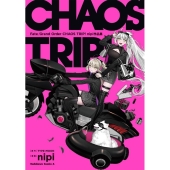 Fate/Grand Order CHAOS TRIP! nipi作品集 Kadokawa Comics A