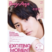 BoyAge-ボヤージュ- vol.21 時代を築くボーイたちがホンネを語る場所 カドカワエンタメムック