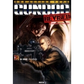 ガンアクションTRPGガンドッグ・リヴァイズド Role&Roll RPGシリーズ