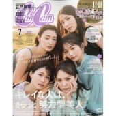 CanCam (キャンキャン) 2023年 07月号 [雑誌]