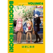 劇場総集編ぼっち・ざ・ろっく! Re:/Re:Re:』Blu-ray&DVDが2025