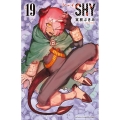 SHY 19 少年チャンピオンコミックス